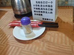 -新城餐厅(吉祥北街店)