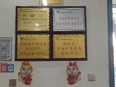 -源玺源烧麦馆(东护城河南街店)