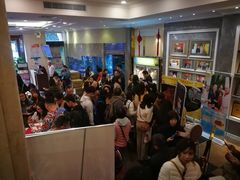 等位区-新兴家喻酒家·羊城名宴(昌岗店)