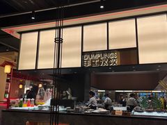 -钱小奴炭烤自助料理·安格斯牛肉(盐城中南城店)