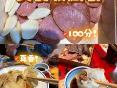 -新兴园饺子馆(河南街店)