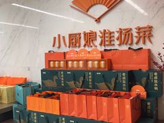 -小厨娘淮扬菜(河西奥美大厦店)