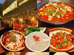 激情鱼蛙恋-成都娃娃花园餐厅 (南艺旗舰店)