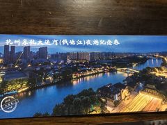 -运河游船(武林门码头)