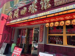 -老闵田螺馆·南昌市井菜·特色小吃(总店)