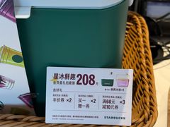 -星巴克臻选(珠海富华里店)