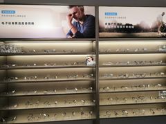 -爱视眼镜隐形眼镜美瞳护理液(书院店)