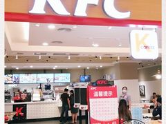 门面-肯德基(星河店)
