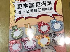 -友壹町寿司(嘉洲广场店)
