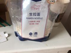 -麦德龙(京顺路商场店)