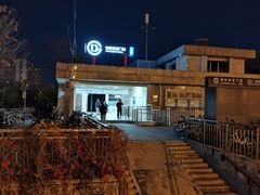 -安定门(地铁站)