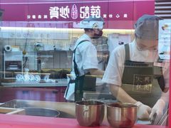 -阮大兴糕团(日月光中心店)