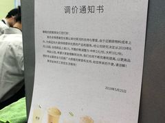 -茉沏(光启城店)