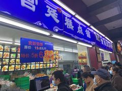 门面-宫廷糕点铺