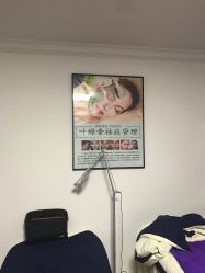 -杉惠素颜美妆皮肤管理中心