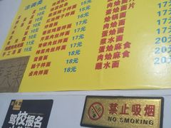 -陕西百汇小吃