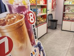 -蜜雪冰城(托乐嘉店)