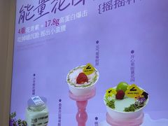 -白色日记·手作酸奶(麦凯乐店)