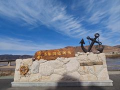 -图们国门景区
