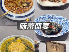 -福玺荟(外滩罗斯福店)