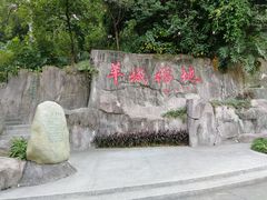 周边环境-广州市干部健康管理中心