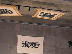 -熙成烧烤(白塔岭店)