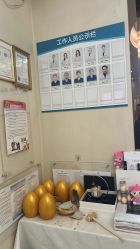 -紫洁俪方（北京）医疗美容