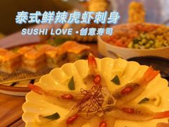 -Sushi Love 创意寿司(丽影广场店)