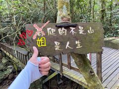 -七仙岭温泉国家森林公园