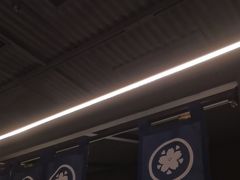 -沼津港精致料理·寿喜烧·烧鸟(龙湖南桥天街日料榜单店)