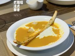 -巴别塔法餐舍(朝阳店)