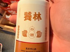 -饕林餐厅(春熙路店)
