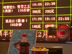 -中影国际影城(兰生大厦CINITY LED店)