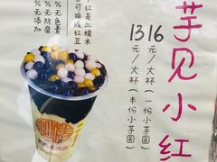 -阿姨奶茶专卖(舌涧道杭州惠民路创始店)