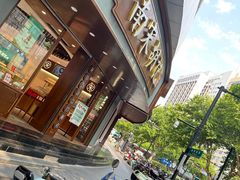 -南宋胡记(杭州体育场路店)