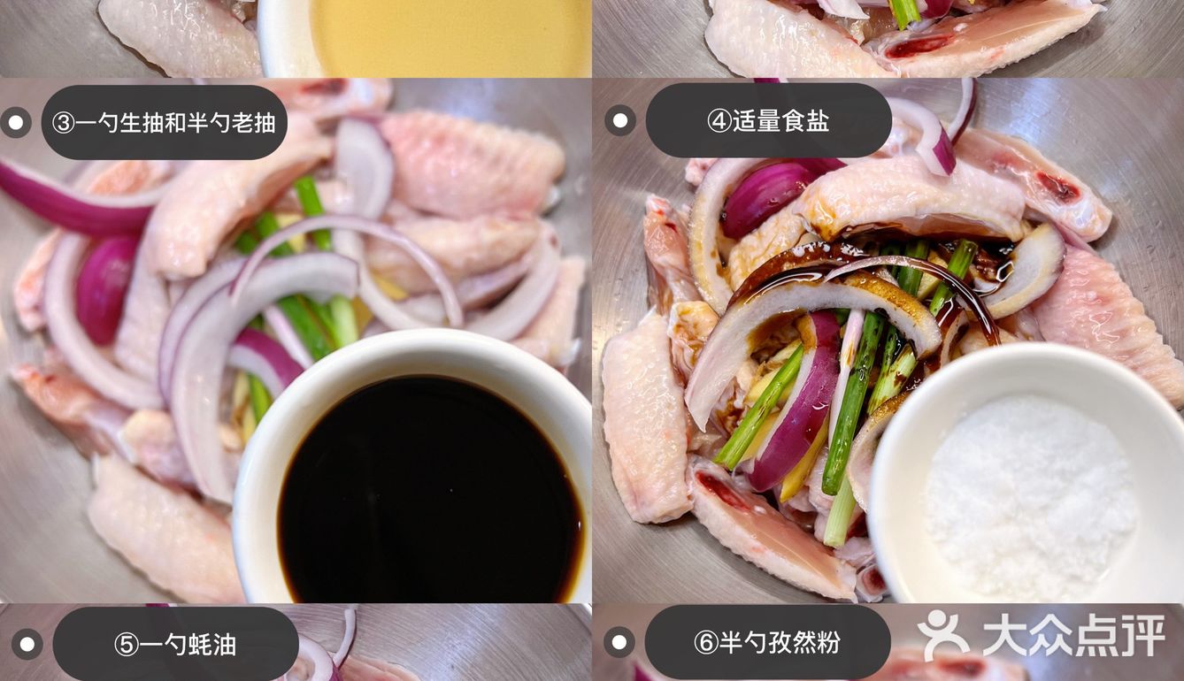 ㊙️秘制香辣孜然鸡翅，朋友吃了一口，让我去小区门口摆摊[加油]