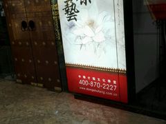 -昂立少儿成长中心(浦东蓝村路地铁站校区)