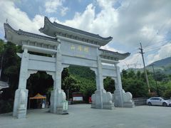 -广州市帽峰山景区