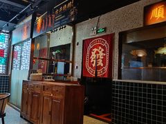-顺鹅季·非遗烧鹅(六道口店)