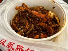 -凤凰路何眼镜香辣蟹(花果园店)