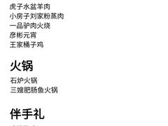 -大雁塔北广场音乐喷泉