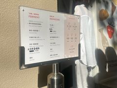 -Dip in Gelato(富民路店)