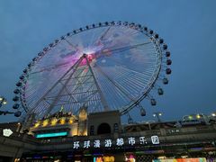 -江南环球港