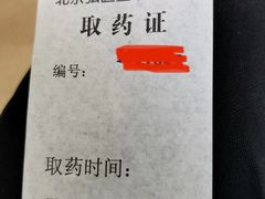 -弘医堂中医院