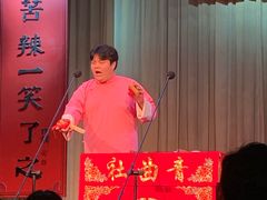 -青曲社相声(易俗街区店)
