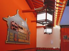 -牛New寿喜烧(曹路花园城店)