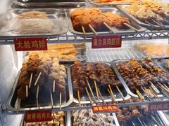 -盖小厨炸串凉皮臭豆腐(图书大厦店)