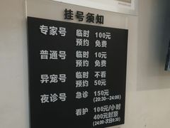 -伟伟宠物医院·CT影像中心·瑞派犬猫综合性门诊(汉口总院)