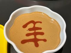 -羊大爷涮肉(亮马桥店)