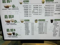 -奶酪魏(牛街总店)
